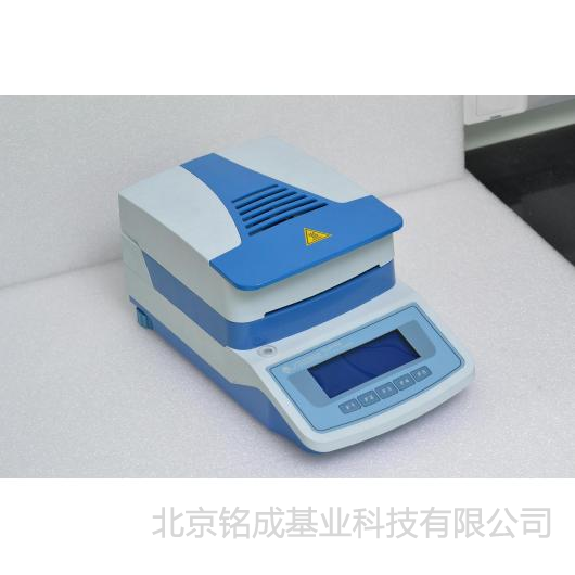 上海精科-水份测定仪YLS16C卤素